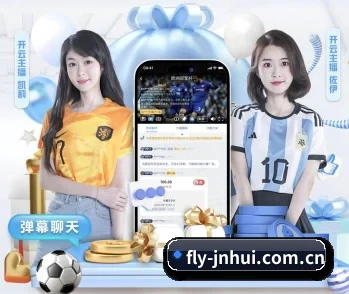 fly-jnhui.com.cn的故事